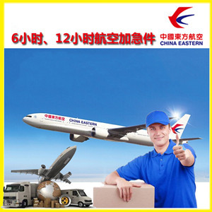 临沂空运代理公司谈空运的四大作用是什么